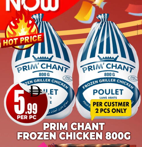 available at مركز الخصومات سنترو in الإمارات العربية المتحدة , الامارات - دبي