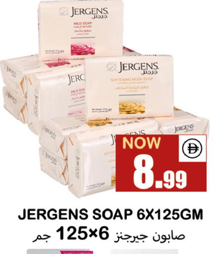 available at سوق المبارك هايبرماركت in الإمارات العربية المتحدة , الامارات - الشارقة / عجمان