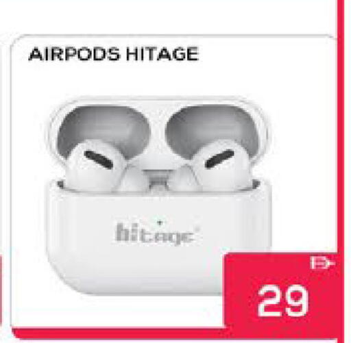 available at ايكو مول & ايكو هايبرماركت in الإمارات العربية المتحدة , الامارات - ٱلْعَيْن‎