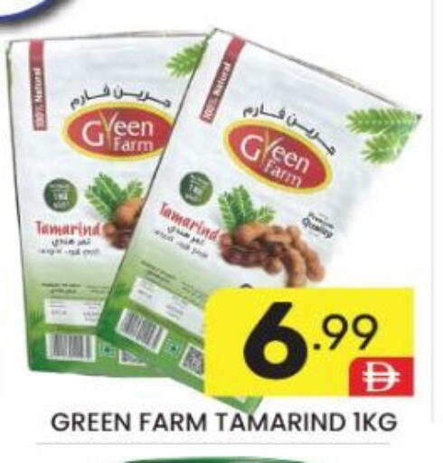 Tamarind Tamarind available at Dream Night hypermarket in UAE - Dubai