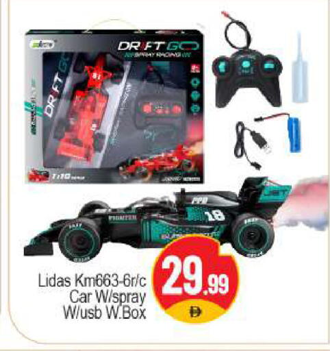 available at بيج مارت in الإمارات العربية المتحدة , الامارات - دبي