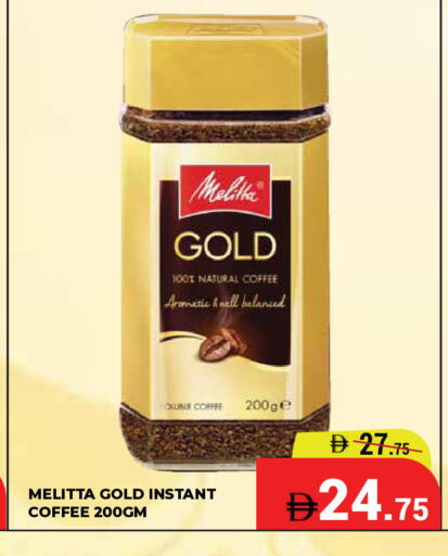 available at كيرالا هايبرماركت in الإمارات العربية المتحدة , الامارات - رَأْس ٱلْخَيْمَة