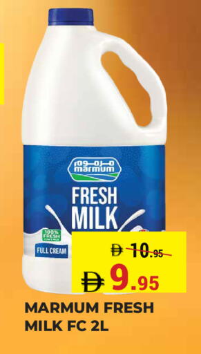 available at Kerala Hypermarket in UAE - Ras al Khaimah