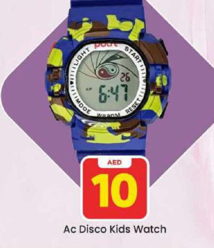 available at مارك & سيف in الإمارات العربية المتحدة , الامارات - دبي