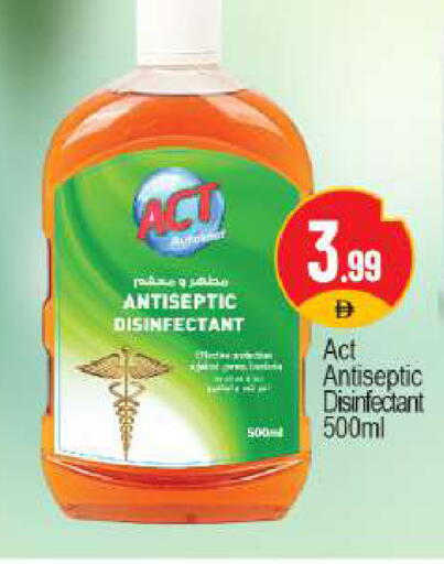 available at BIGmart in UAE - Dubai