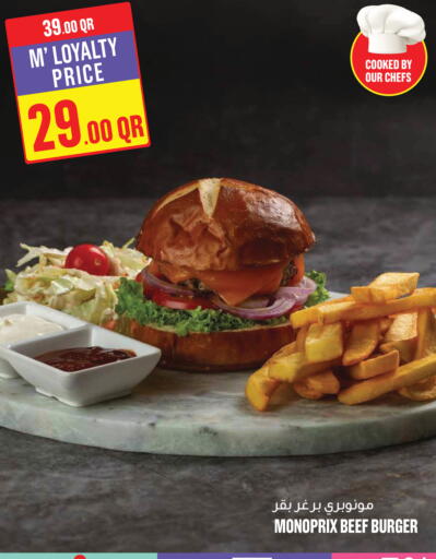 available at Monoprix in Qatar - Al Rayyan