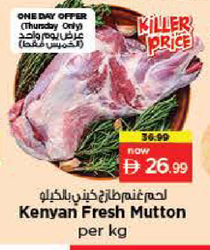 available at لاست تشانس in الإمارات العربية المتحدة , الامارات - ٱلْفُجَيْرَة‎