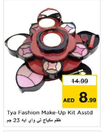 available at نستو هايبرماركت in الإمارات العربية المتحدة , الامارات - الشارقة / عجمان