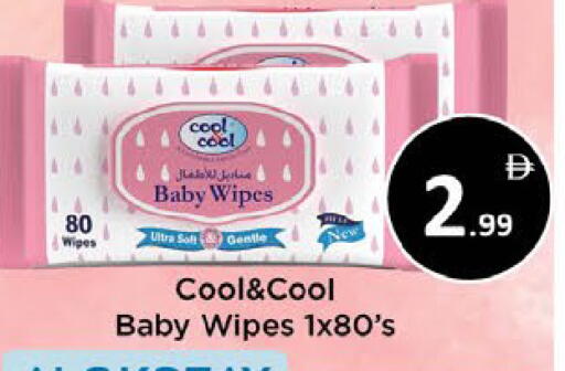 available at ايكو مول & ايكو هايبرماركت in الإمارات العربية المتحدة , الامارات - ٱلْعَيْن‎