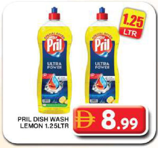 Lemon available at جراند هايبر ماركت in الإمارات العربية المتحدة , الامارات - دبي