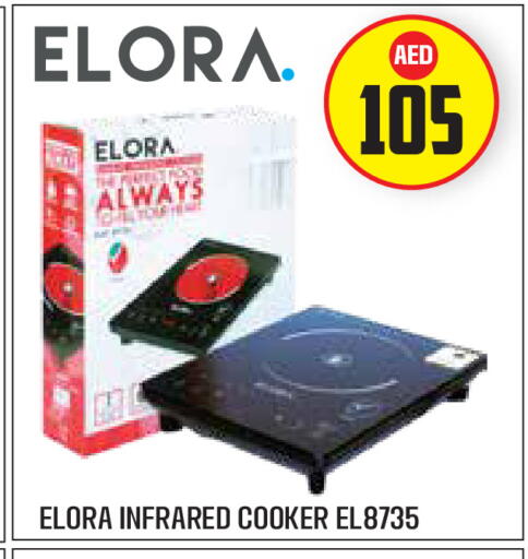 available at سنابل بني ياس in الإمارات العربية المتحدة , الامارات - أبو ظبي