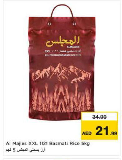 available at نستو هايبرماركت in الإمارات العربية المتحدة , الامارات - ٱلْعَيْن‎
