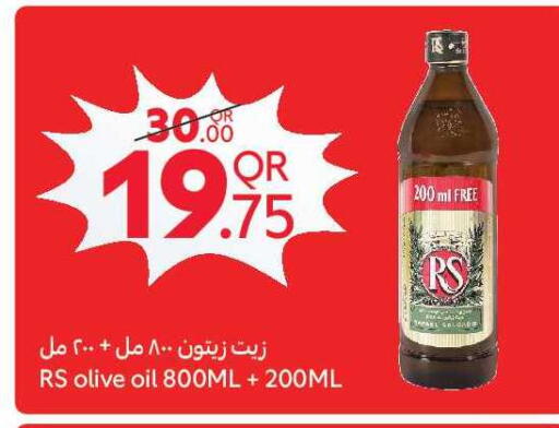 available at كارفور in قطر - الخور