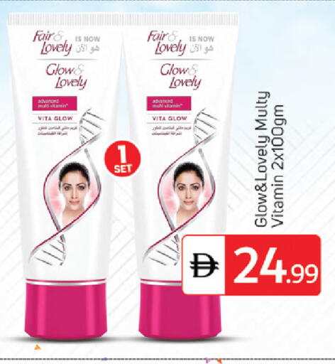 available at سوق طلال in الإمارات العربية المتحدة , الامارات - أبو ظبي