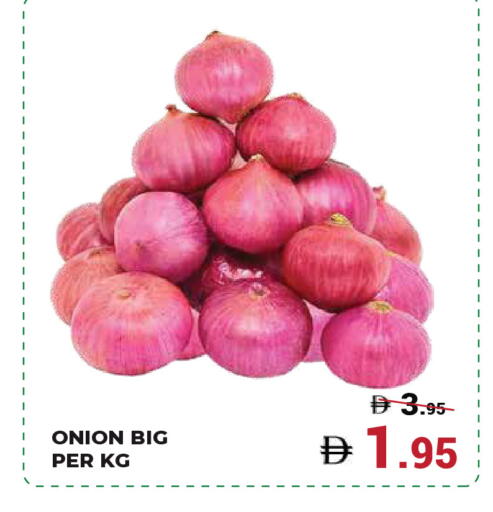 Onion available at Kerala Hypermarket in UAE - Ras al Khaimah