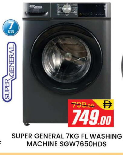 available at AL MADINA (Dubai) in UAE - Dubai