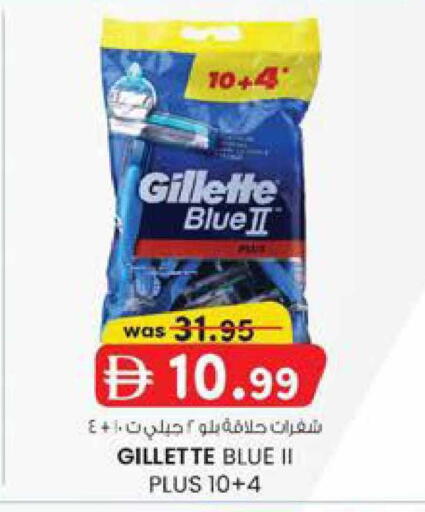 available at K M Trading  in UAE - Sharjah / Ajman