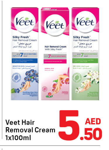 available at دي تو دي in الإمارات العربية المتحدة , الامارات - دبي