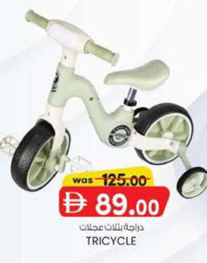 available at Al Safa in UAE - Abu Dhabi