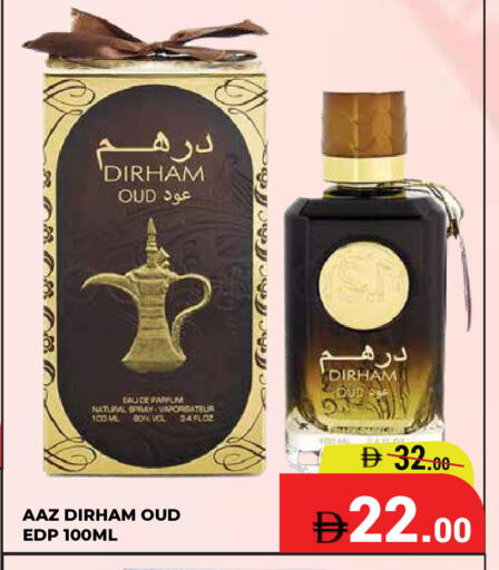 available at Kerala Hypermarket in UAE - Ras al Khaimah