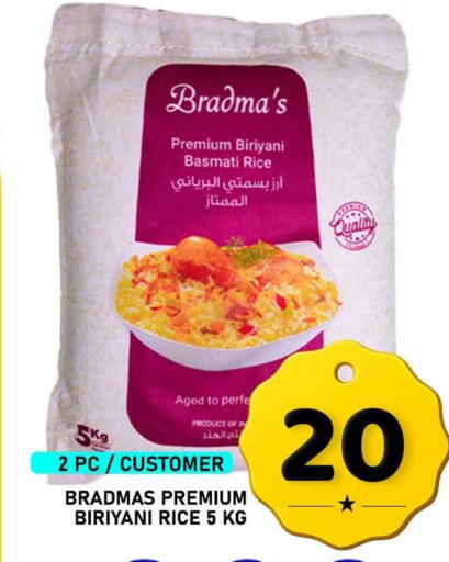 available at باشن هايبر ماركت in قطر - الوكرة