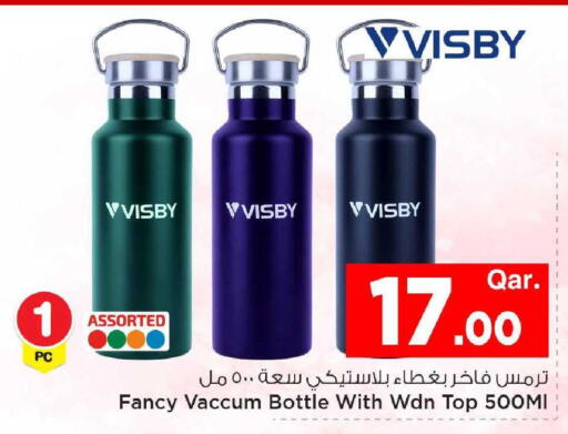 available at مارك & سيف in قطر - الضعاين