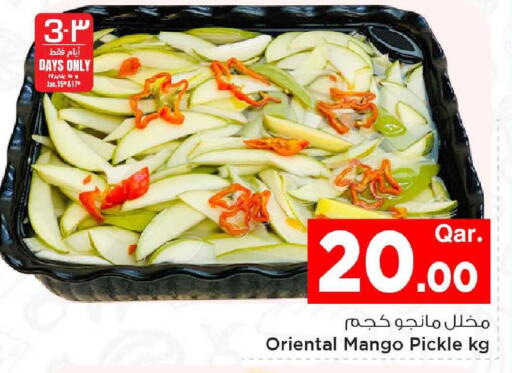 Mango available at مارك & سيف in قطر - الخور