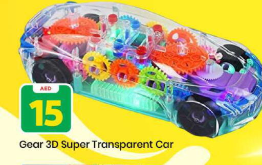 available at Mark & Save in UAE - Abu Dhabi