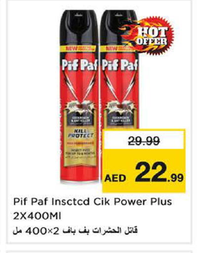 available at Nesto Hypermarket in UAE - Sharjah / Ajman