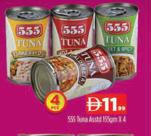 available at المدينة in الإمارات العربية المتحدة , الامارات - دبي