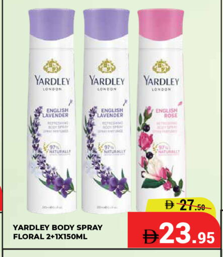 available at Kerala Hypermarket in UAE - Ras al Khaimah