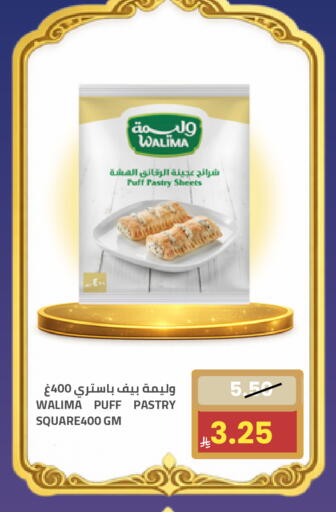 available at Astra Markets in KSA, Saudi Arabia, Saudi - Tabuk