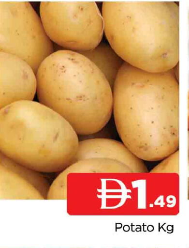 Potato available at المدينة in الإمارات العربية المتحدة , الامارات - الشارقة / عجمان