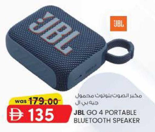 available at Safa Express Supermarket in UAE - Abu Dhabi