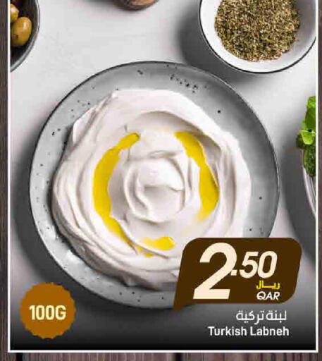 available at ســبــار in قطر - الوكرة