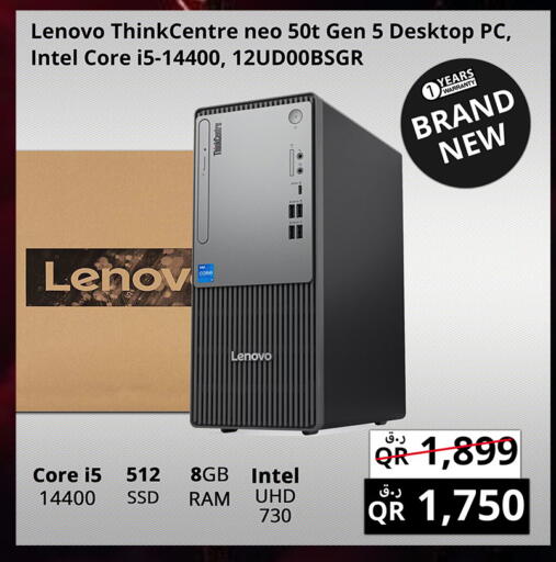 available at برستيج كمبيوتر in قطر - الخور