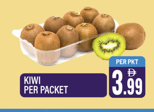 Kiwi available at Dream Land in UAE - Sharjah / Ajman