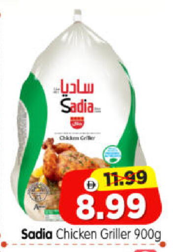 available at Al Madina Hypermarket in UAE - Abu Dhabi