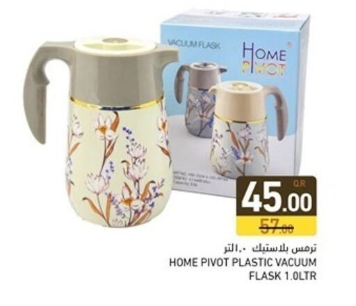 available at Aswaq Ramez in Qatar - Al Wakra