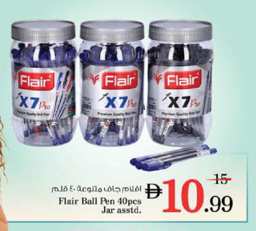 available at نستو هايبرماركت in الإمارات العربية المتحدة , الامارات - الشارقة / عجمان