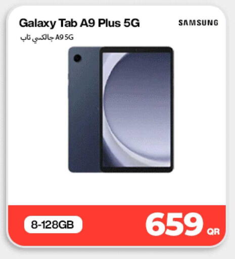 available at ميراكل للهواتف in قطر - الريان