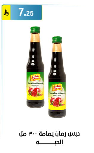 available at الحسين توب أب in مملكة العربية السعودية, السعودية, سعودية - الرياض