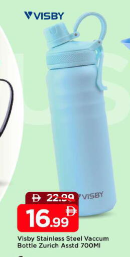 available at Mark & Save in UAE - Sharjah / Ajman