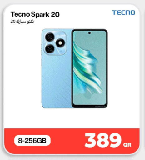 available at ميراكل للهواتف in قطر - أم صلال