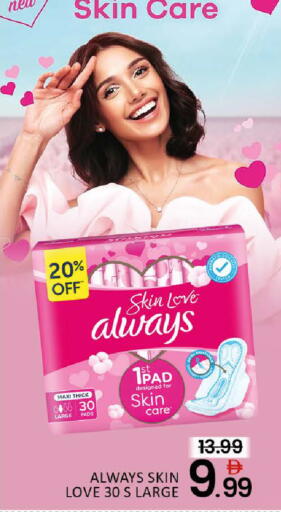 Mango available at مانجو هايبرماركت in الإمارات العربية المتحدة , الامارات - دبي