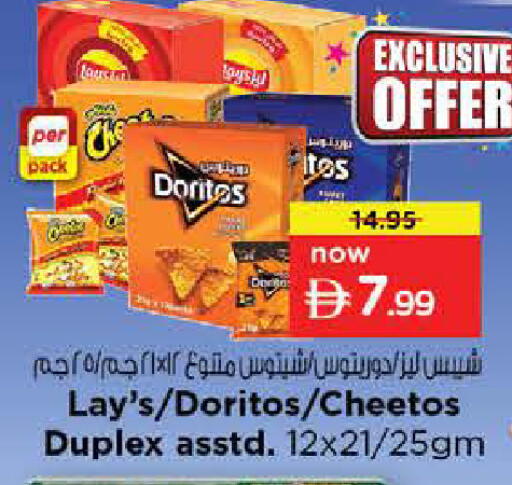 available at Nesto Hypermarket in UAE - Sharjah / Ajman