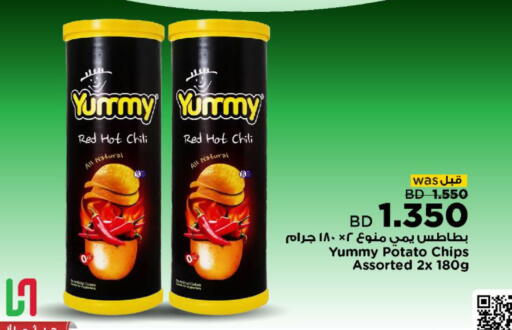 Potato available at Al Helli in Bahrain