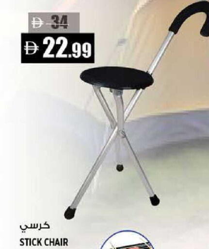 available at هاشم هايبرماركت in الإمارات العربية المتحدة , الامارات - الشارقة / عجمان