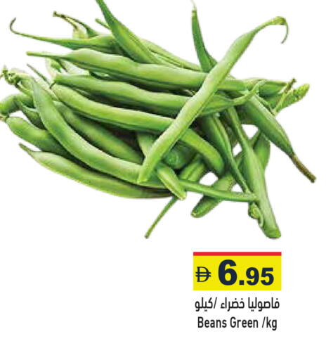 available at أسواق رامز in الإمارات العربية المتحدة , الامارات - رَأْس ٱلْخَيْمَة