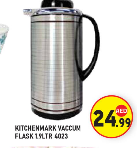 available at سنابل بني ياس in الإمارات العربية المتحدة , الامارات - ٱلْعَيْن‎